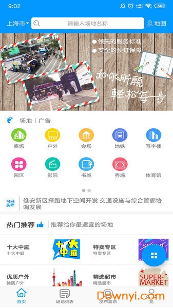 探索數(shù)字世界中的管家婆網(wǎng)，77777與8888的魅力交織，數(shù)字世界中的管家婆網(wǎng)，77777與8888的魅力交織探索