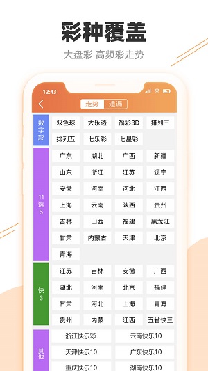 新澳門彩最快開(kāi)獎(jiǎng)記錄，探索與解析，澳門新彩開(kāi)獎(jiǎng)記錄解析，探索最快開(kāi)獎(jiǎng)秘密