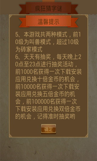 新澳門天天免費(fèi)謎語(yǔ)解法，探索與解析，澳門新謎語(yǔ)解法探索與解析指南