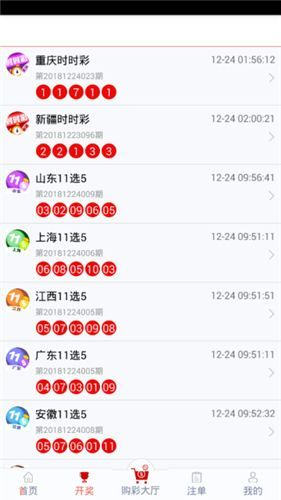 揭秘芳草，關(guān)于管家婆四肖四碼與彩票投注的真相探索，探索管家婆四肖四碼與彩票投注背后的真相，芳草揭秘之旅