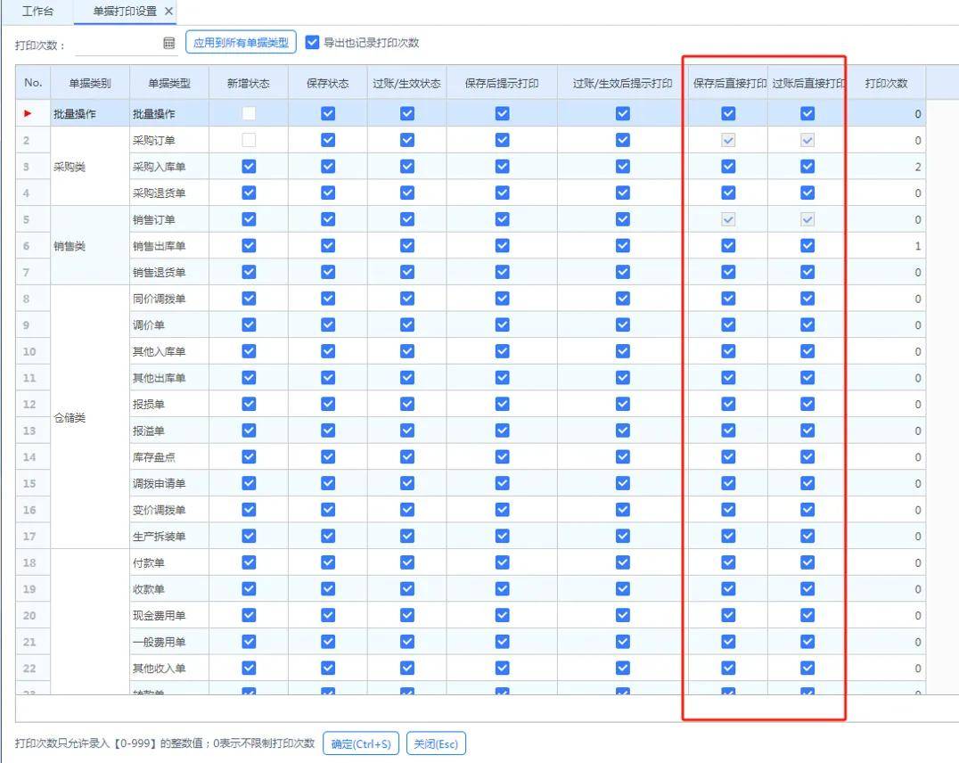 探索神秘的管家婆四肖八碼——第99期揭曉之旅，揭秘管家婆四肖八碼，第99期揭曉之旅探秘之旅