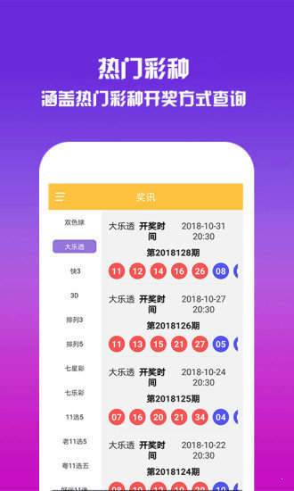 王中王493333中特網(wǎng)，探索與解析，王中王493333中特網(wǎng)，深度探索與解析