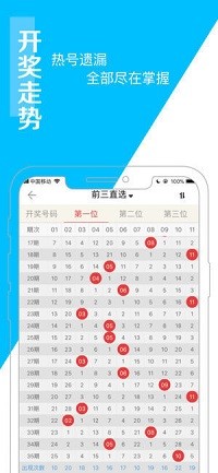 探索2005年天天開(kāi)彩免費(fèi)資料的世界，揭秘2005年天天開(kāi)彩免費(fèi)資料的世界探索