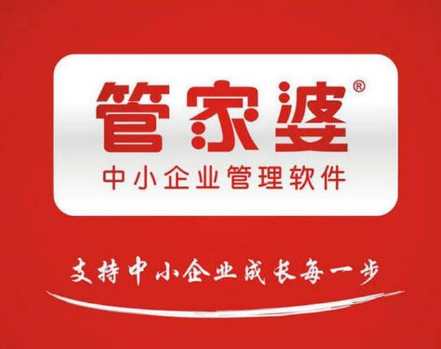 77778888管家婆在老家開(kāi)設(shè)服務(wù)的新篇章，77778888管家婆老家服務(wù)新篇章開(kāi)啟