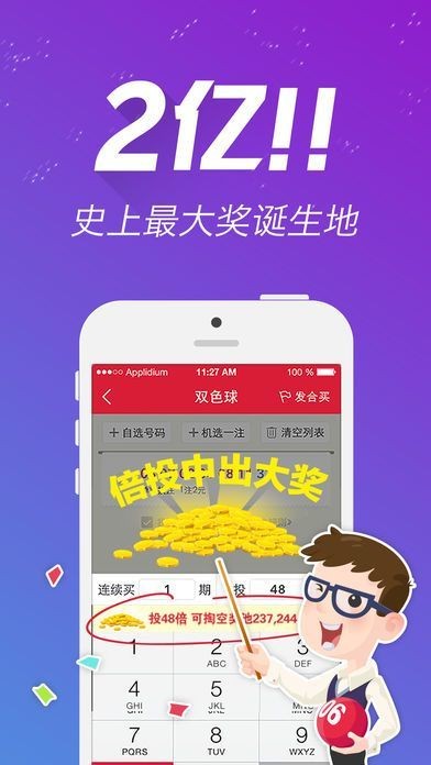 探索未來，王中王的崛起與數(shù)字77777788888的寓意，王中王崛起與數(shù)字77777788888的寓意，未來探索之旅