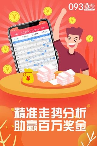 探索神秘的管家婆四肖八碼——第99期的獨特魅力與解讀，探索神秘的管家婆四肖八碼——第99期精彩解讀與獨特魅力揭秘