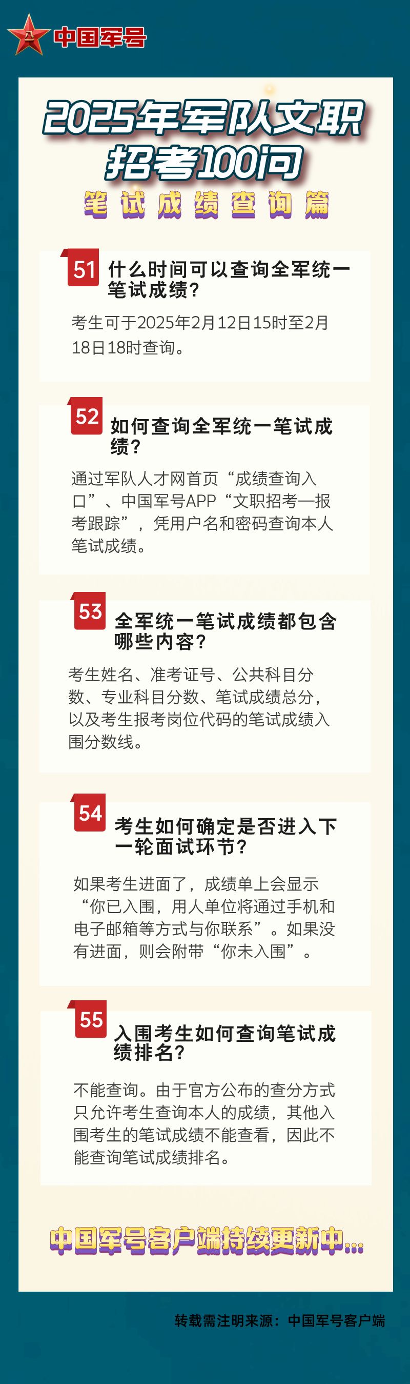 澳門王中王的未來展望，探索與揭秘2025年的新篇章，澳門王中王未來展望，揭秘2025新篇章的探索之旅