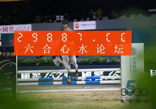 白小姐一肖一特一中今天開獎——揭秘彩票背后的神秘力量，揭秘彩票背后的神秘力量，白小姐一肖一特一中今日開獎揭秘