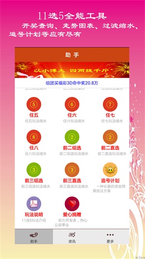 探索未來，2025新澳資料大全免費，探索未來，2025新澳資料大全免費探索手冊