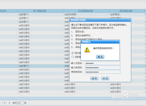 揭秘7777788888管家婆，百度釋義下的全新解讀，揭秘，百度釋義下的全新解讀——7777788888管家婆深度解析