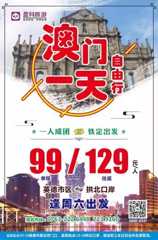 新澳門免費(fèi)期期準(zhǔn)有風(fēng)險(xiǎn)嗎？探究背后的真相與風(fēng)險(xiǎn)考量，澳門免費(fèi)期期準(zhǔn)背后的真相與風(fēng)險(xiǎn)探究