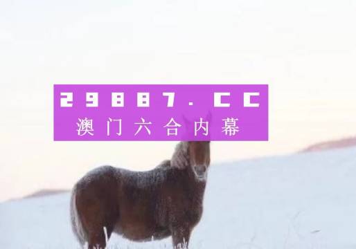 揭開真相的面紗，關于免費預測四肖的真相與探索，揭開免費預測四肖真相的面紗，探索背后的真相