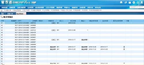 鳳凰網下的管家婆老家，數(shù)字背后的故事，鳳凰網下的管家婆老家，數(shù)字背后的故事揭秘