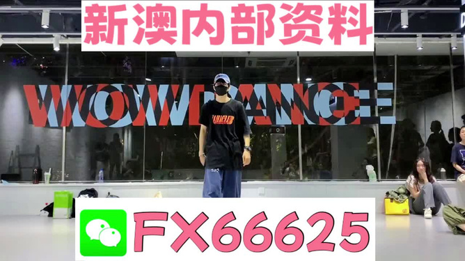 新奧最精準(zhǔn)免費(fèi)大全管家婆，一站式管理與服務(wù)的新時(shí)代典范，新奧精準(zhǔn)免費(fèi)大全管家婆，一站式管理與服務(wù)的新典范