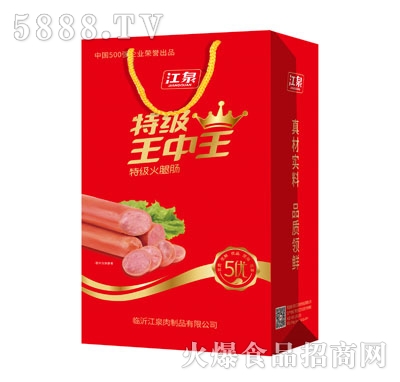 王中王493333特馬王中王——探尋神秘馬王背后的故事，探尋神秘馬王背后的故事，王中王493333特馬王之路
