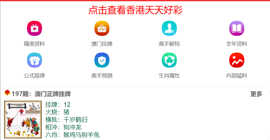 2025新澳資料免費(fèi)大全——探索與利用資源的新紀(jì)元，2025新澳資料免費(fèi)大全，新紀(jì)元資源探索與利用