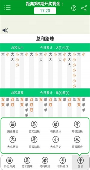 新澳門(mén)免費(fèi)準(zhǔn)期期準(zhǔn)，探索與前瞻，澳門(mén)免費(fèi)準(zhǔn)期期準(zhǔn)，探索與未來(lái)的展望