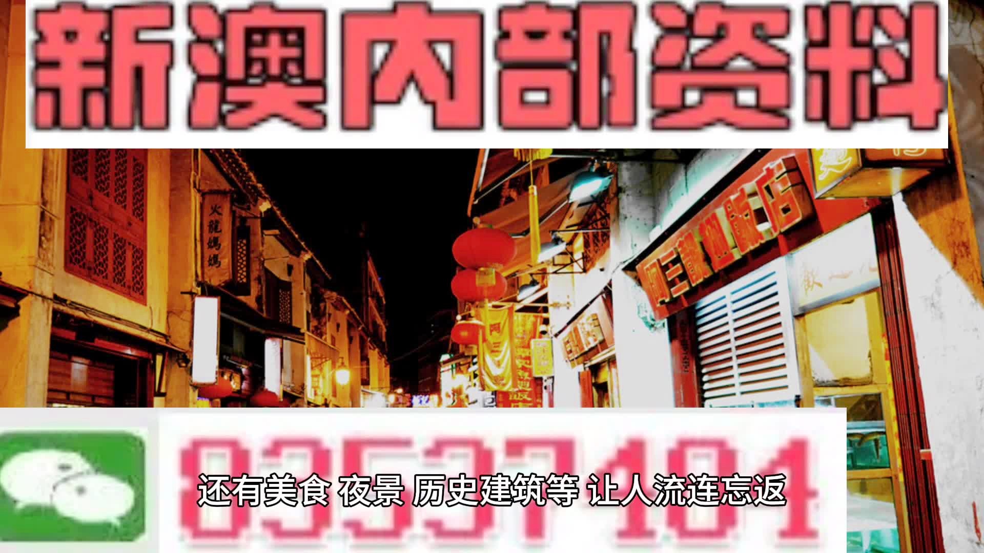 新澳門(mén)天天免費(fèi)謎語(yǔ)解法，探索與揭秘，新澳門(mén)天天免費(fèi)謎語(yǔ)解法揭秘，探索未知之謎的樂(lè)趣