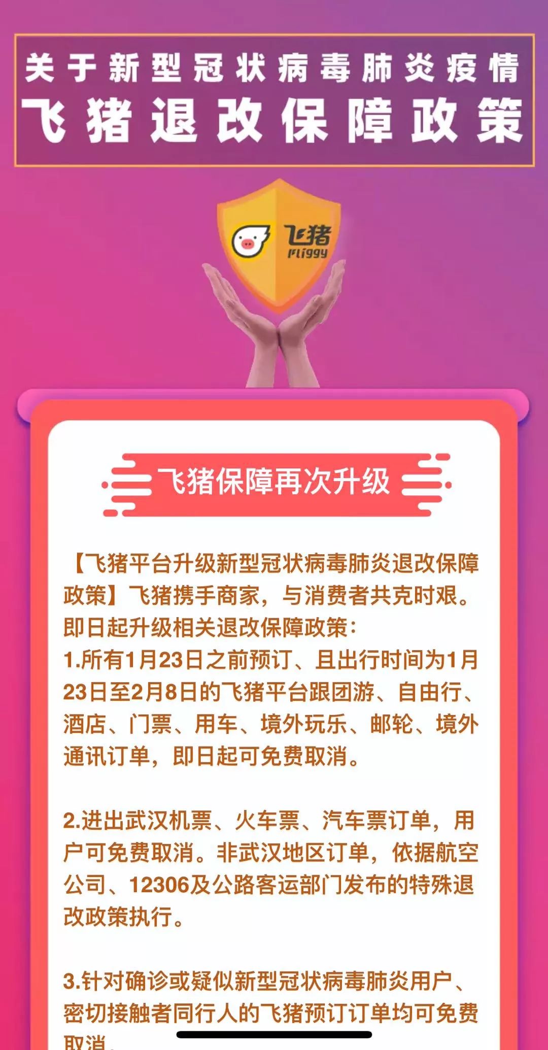 新澳門(mén)天天免費(fèi)謎語(yǔ)活動(dòng)，探索樂(lè)趣與挑戰(zhàn)的盛宴，新澳門(mén)天天免費(fèi)謎語(yǔ)活動(dòng)，樂(lè)趣與挑戰(zhàn)的盛宴開(kāi)啟！